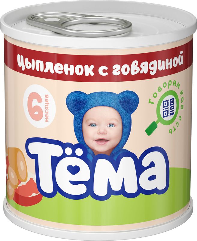 Пюре Тёма мясное из цыплёнка с говядиной с 6 мес. 90г