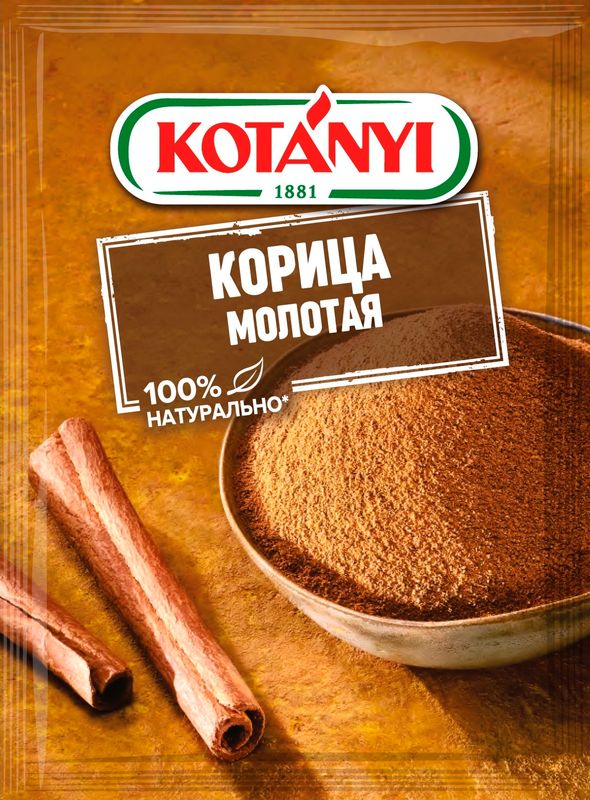 Корица Kotanyi молотая 25г