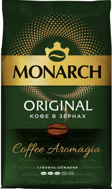 Кофе в зернах Monarch Original натуральный жареный 800г