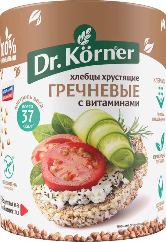 Хлебцы Dr.Korner гречневые с витаминами 100г