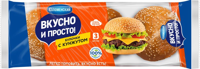 Булочки Коломенский пшеничные с кунжутом 3х60г