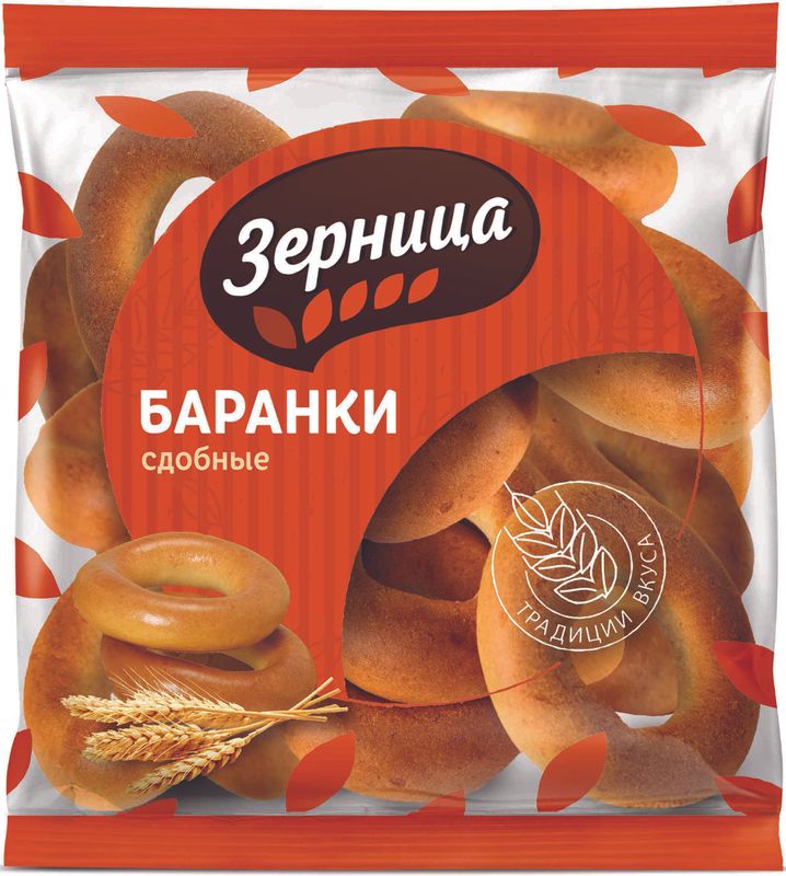 Баранки Зерница сдобные, 350г