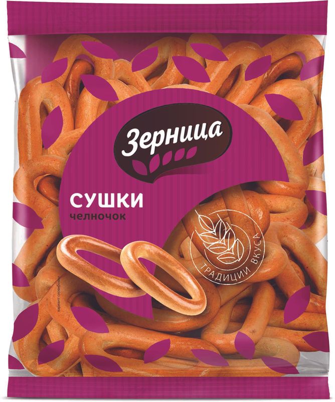 Сушка Зерница Челночок 250г