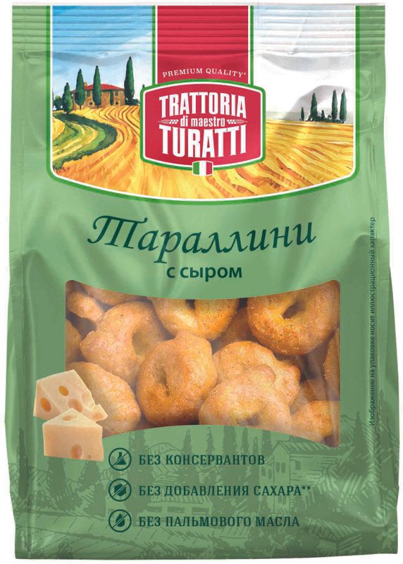 Тараллини Trattoria Turatti с сыром 180г