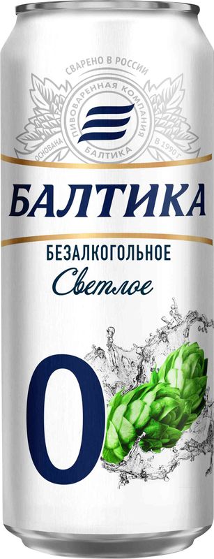 Пиво безалкогольное Балтика №0 светлое 0.5% 450мл