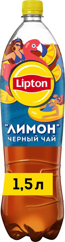 Напиток Lipton Чай черный Лимон 1.5л