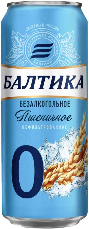 Напиток пивной Балтика №0 Пшеничный нефильтрованный безалкогольный 450мл