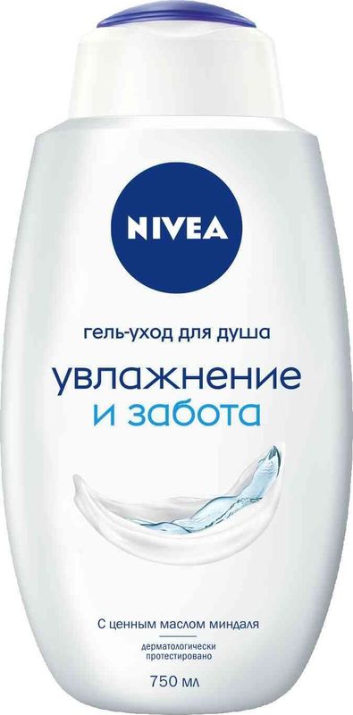 Гель-уход Nivea Увлажнение и забота для душа 750мл