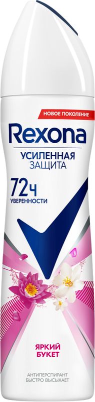 Антиперспирант-аэрозоль Rexona Яркий букет усиленная защита 72ч уверенности 150мл