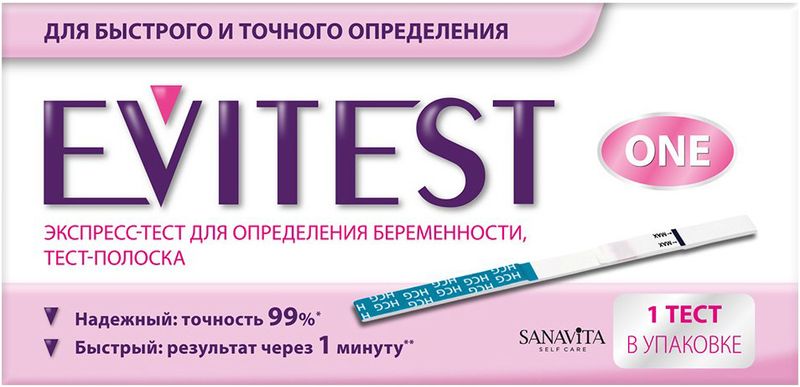 Тест Evitest для определения беременности 1шт.