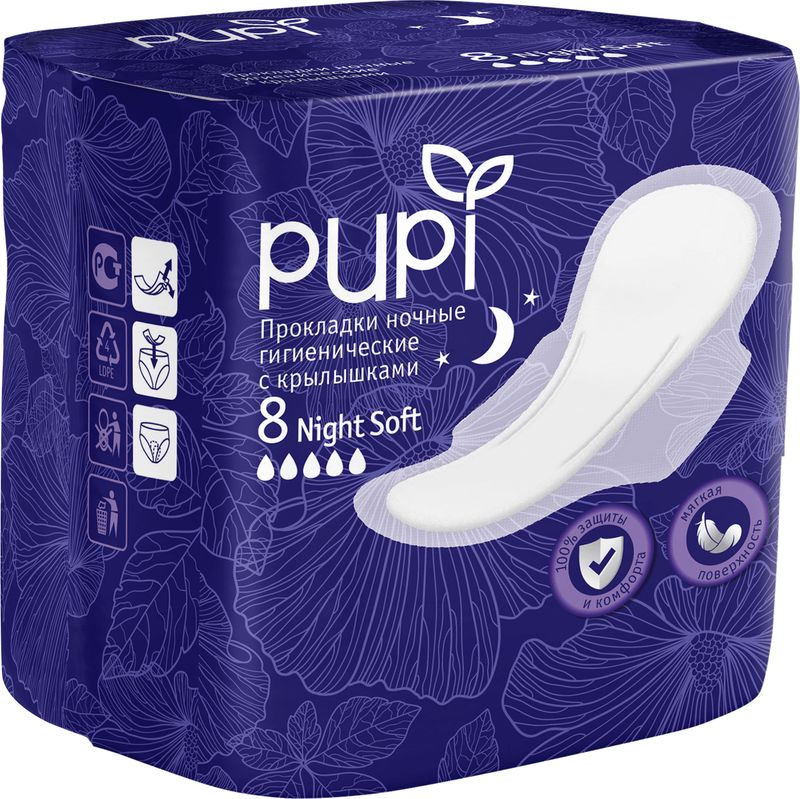 Прокладки Pupi Night Soft 8шт.