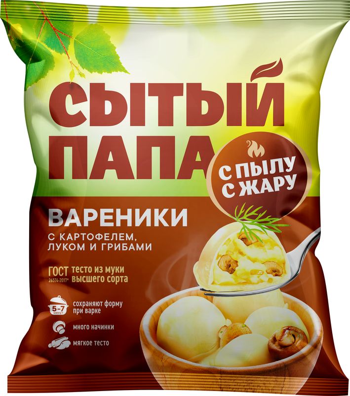 Вареники Сытый Папа с картофелем, луком и грибами 450г