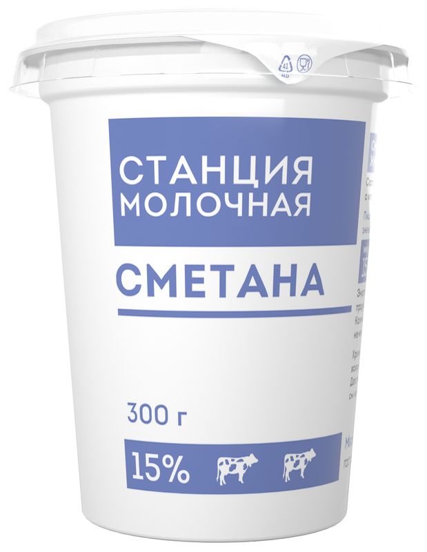 Сметана Станция Молочная 15% БЗМЖ 300г