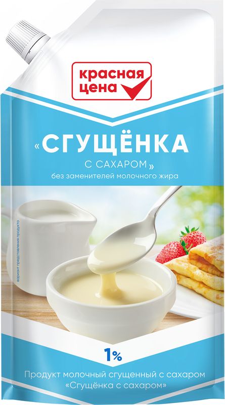 Продукт молочный Красная цена Сгущенка с сахаром 1% БЗМЖ 270г