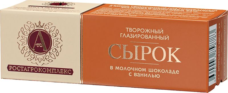 Сырок творожный А. Ростагрокомплекс в молочном шоколаде с ванилью 26% 50г