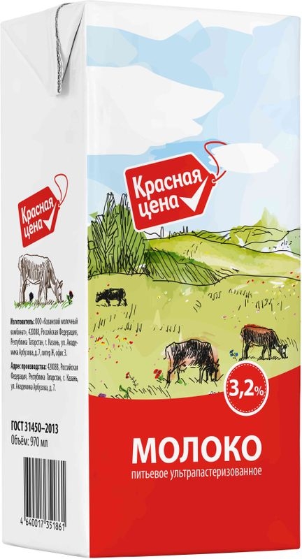 Молоко Красная Цена ультрапастеризованное 3.2% БЗМЖ 970мл