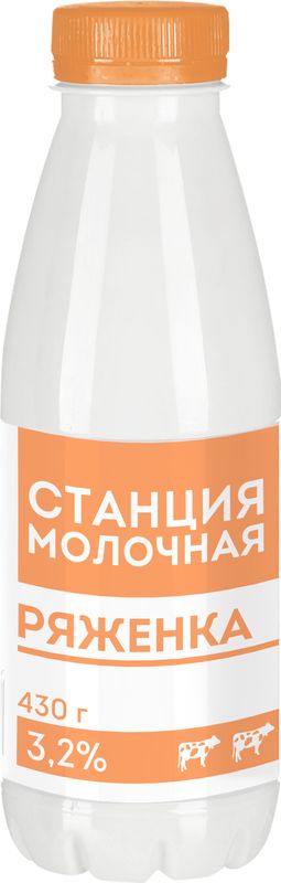 Ряженка Станция Молочная 3.2% БЗМЖ 430г