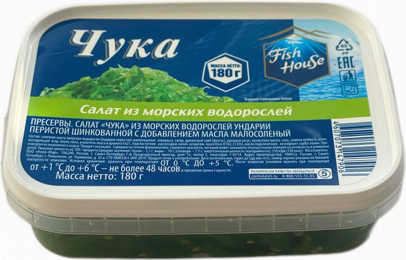 Салат Чука Fish House 180г