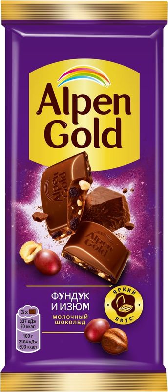 Шоколад Alpen Gold молочный Фундук и изюм 80г