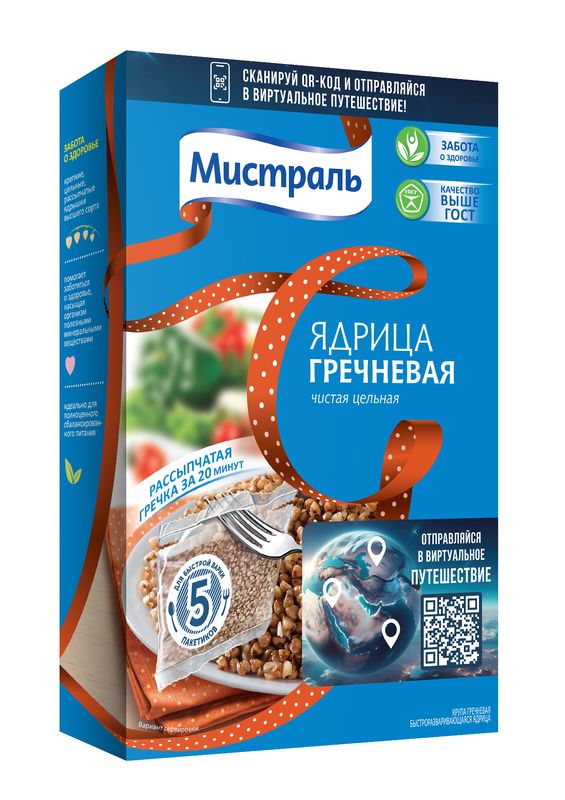 Гречка Мистраль ядрица 5х80г