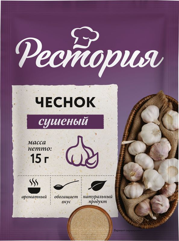 Чеснок Рестория сушеный 15г