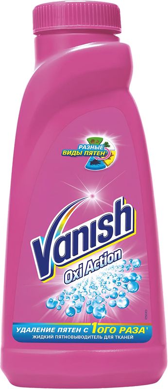 Пятновыводитель Vanish Oxi Action для тканей 450мл