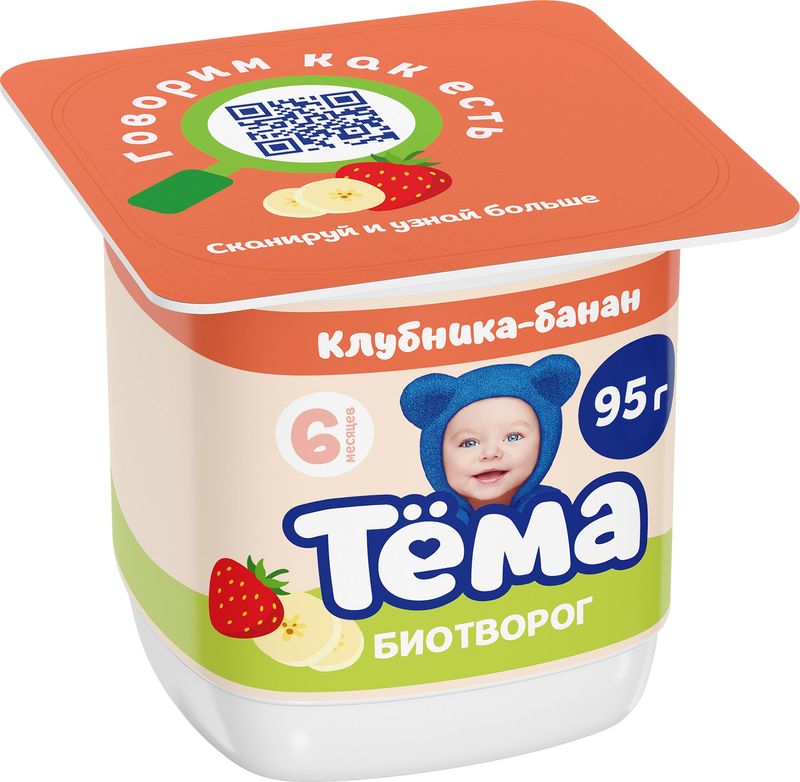 Творог Тема клубника, банан с 6 мес. 4.2% 95г