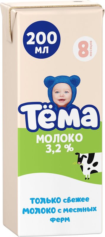 Молоко детское Тема с 8 мес. 3.2% 200мл