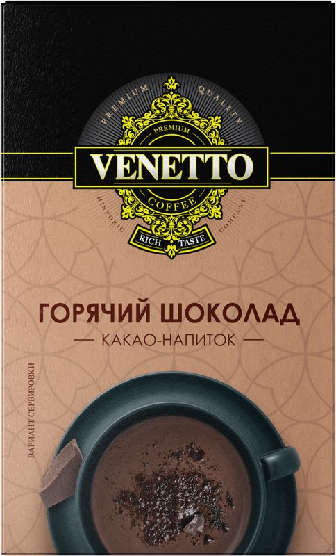 Какао-напиток Venetto Горячий Шоколад 10х20г