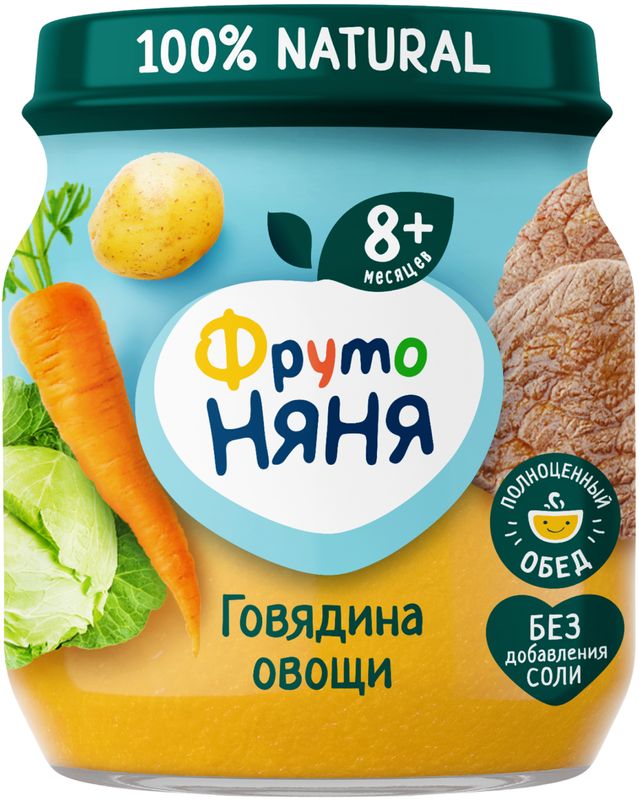 Пюре ФрутоНяня Говядина с овощами с 8 мес. 100г