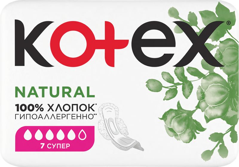 Прокладки гигиенические Kotex Natural супер 7шт.