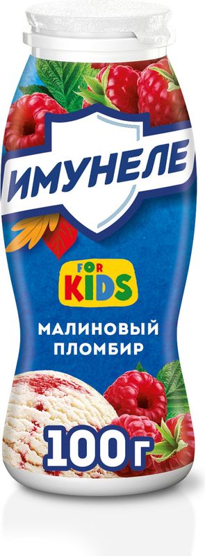 Напиток кисломолочный Имунеле for Kids Малиновый пломбир 1.5% БЗМЖ 100г