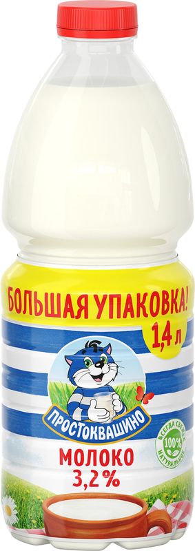 Молоко Простоквашино пастеризованное 3.2% БЗМЖ 1.4л