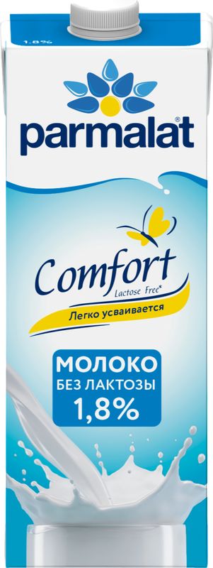 Молоко Parmalat безлактозное ультрапастеризованное 1.8% БЗМЖ 1л