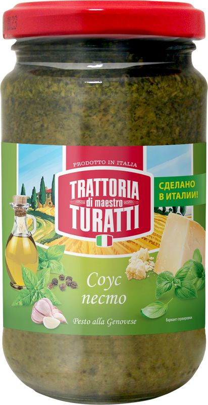 Соус песто Trattoria Di Maestro Turatti 190г