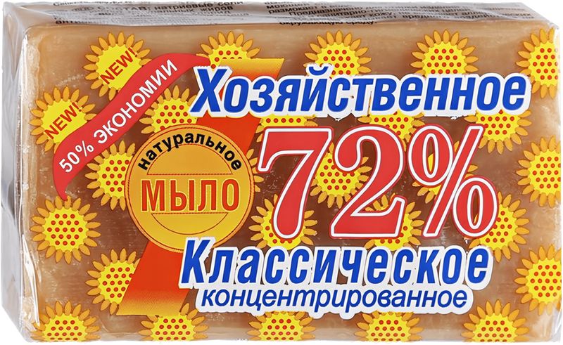 Мыло Aucm хозяйственное классическое 72% 150г