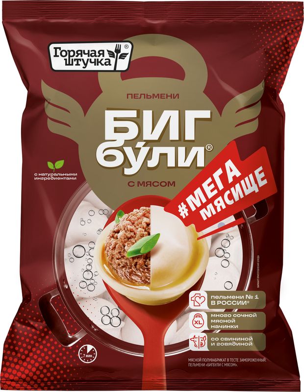 Пельмени Горячая штучка Бигбули с мясом 700г