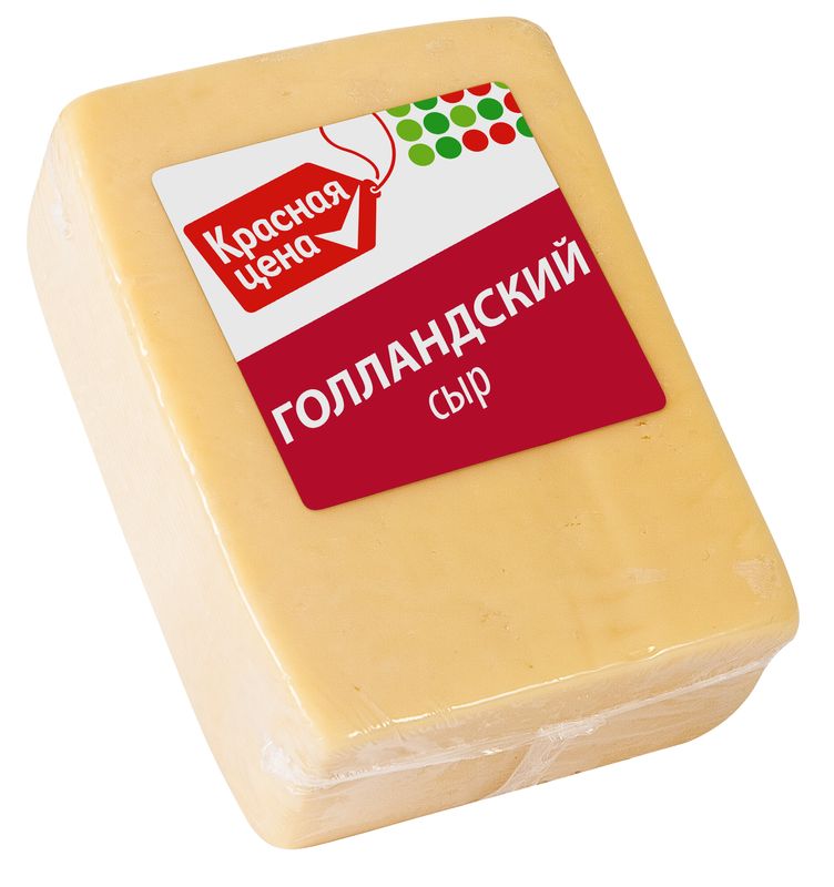 Сыр Красная цена Голландский