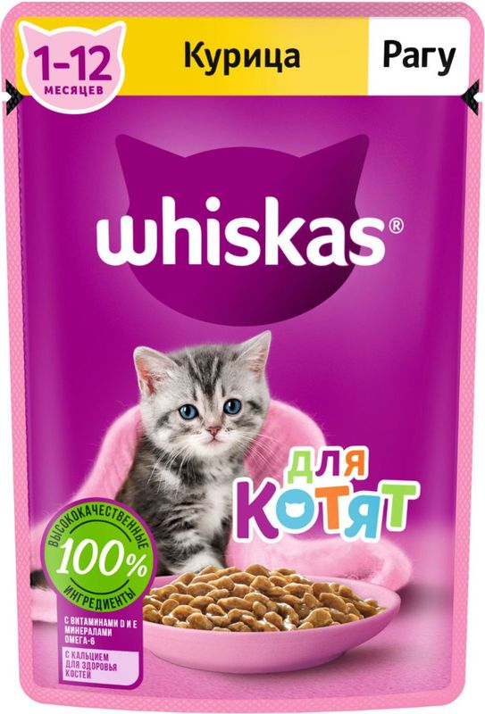 Корм влажный Whiskas рагу с курицей для котят от 1 до 12 мес. полнорационный 75г