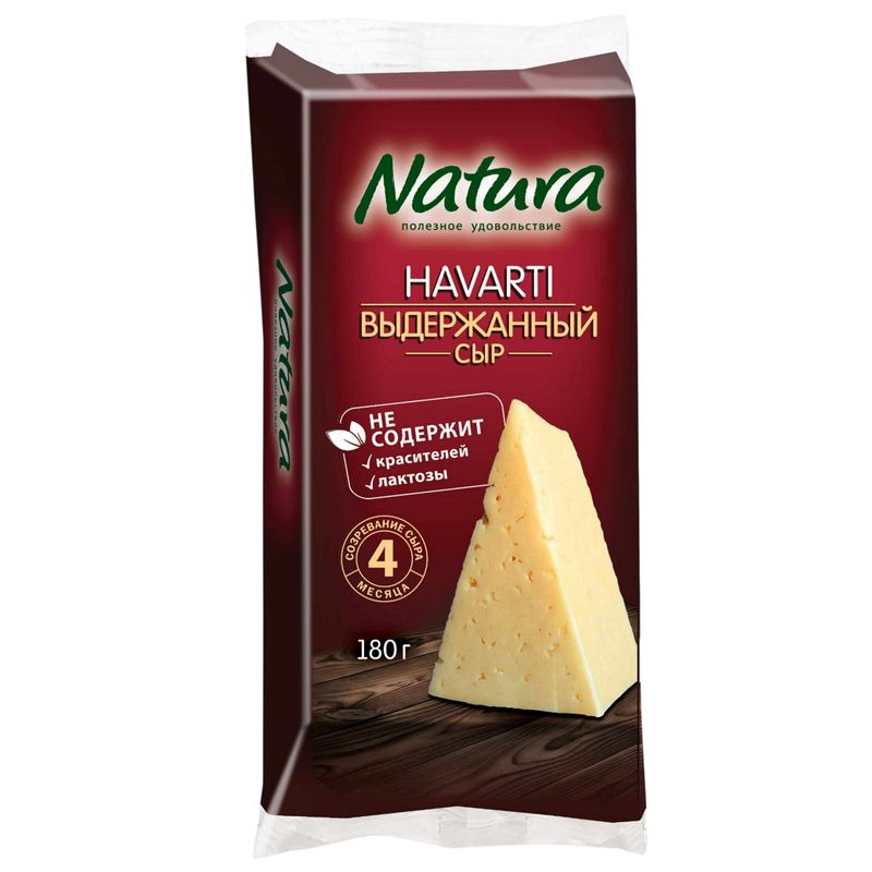 Сыр Natura Havarti выдержанный 45% БЗМЖ 180г