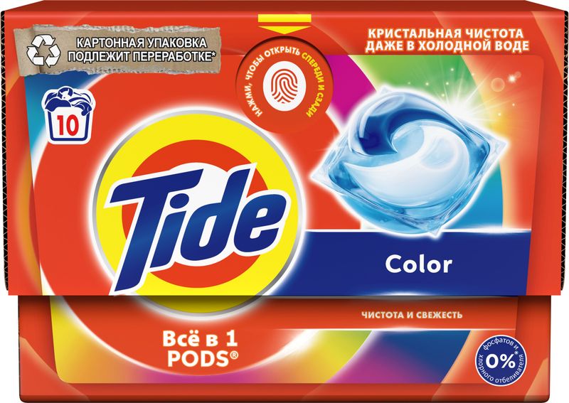 Капсулы для стирки Tide Color 10х16.8г