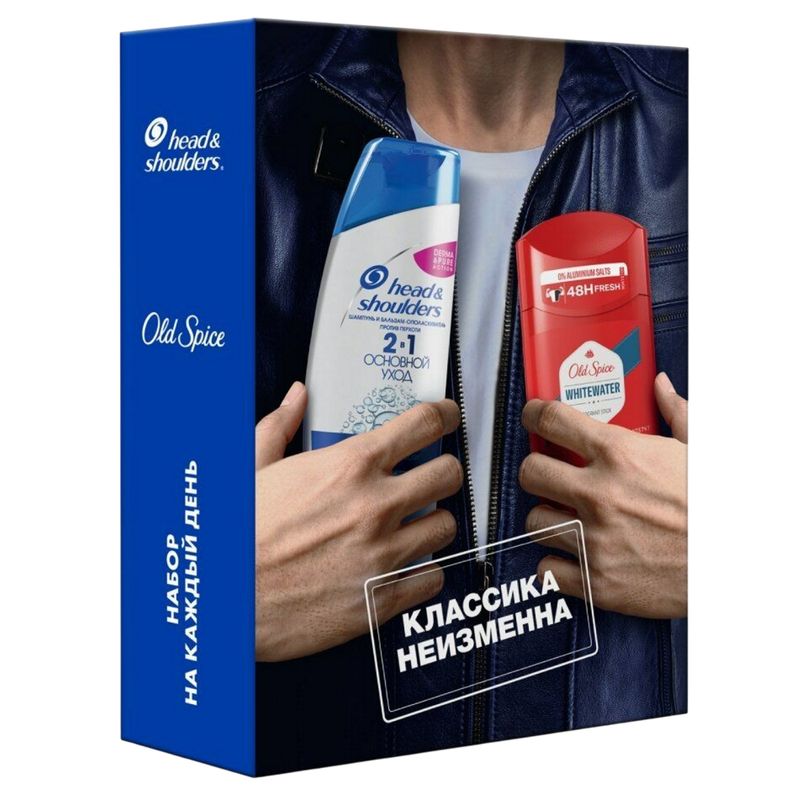 Набор подарочный Head&Shoulders и Old Spice шампунь и бальзам-ополаскиватель и дезодорант 1шт.