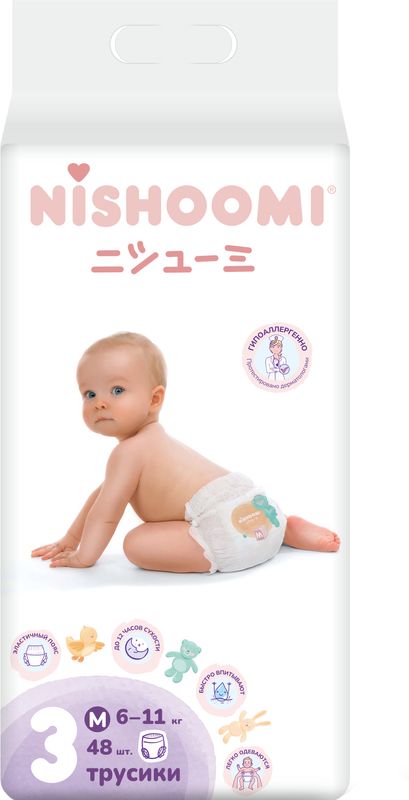 Подгузники-трусики Nishoomi 3M 6-11кг 48шт.