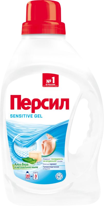 Гель для стирки Персил Sensitive Алоэ Вера 1.3л