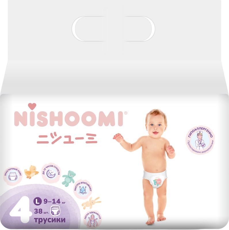 Подгузники-трусики Nishoomi 4L 9-14 кг 38шт.