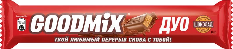 Шоколад Goodmix молочный с хрустящей вафлей 40г